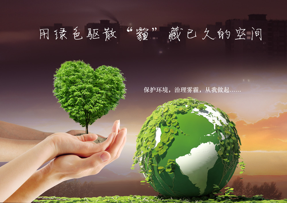 大氣源解析對(duì)治霾有何作用？