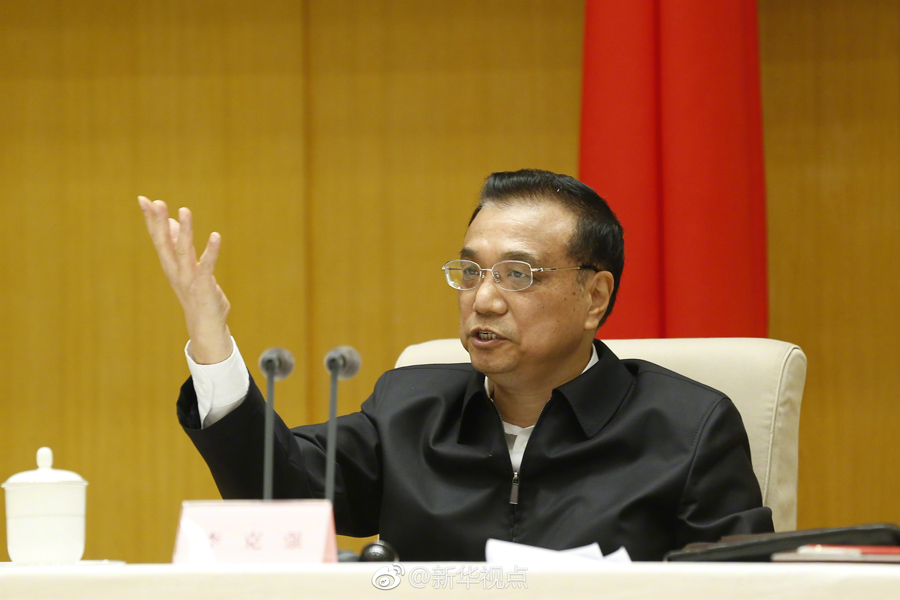 李克強：集中攻克霧霾成因，該花多少錢就花多少錢！