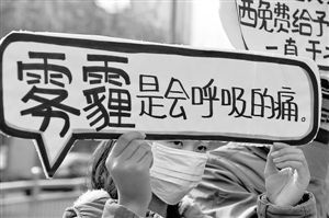 防霾，以人為本才能治標(biāo)治本