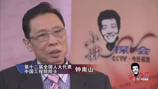 鐘南山：霧霾比非典可怕