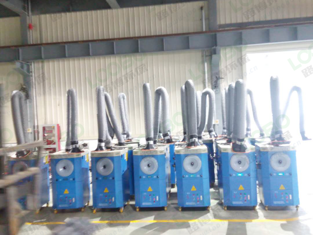 路博環(huán)保交付20余臺焊接煙塵凈化器