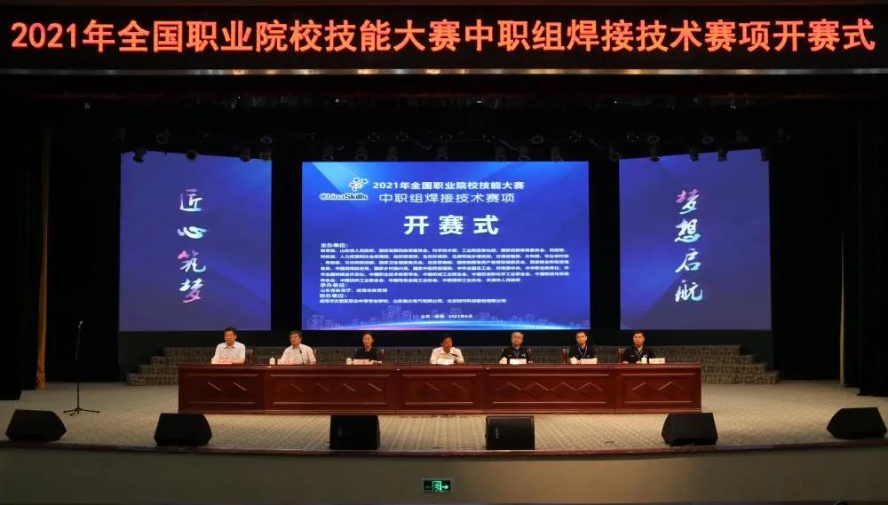 國賽盛大開賽-路博環(huán)保為賽事現(xiàn)場環(huán)境保駕護航