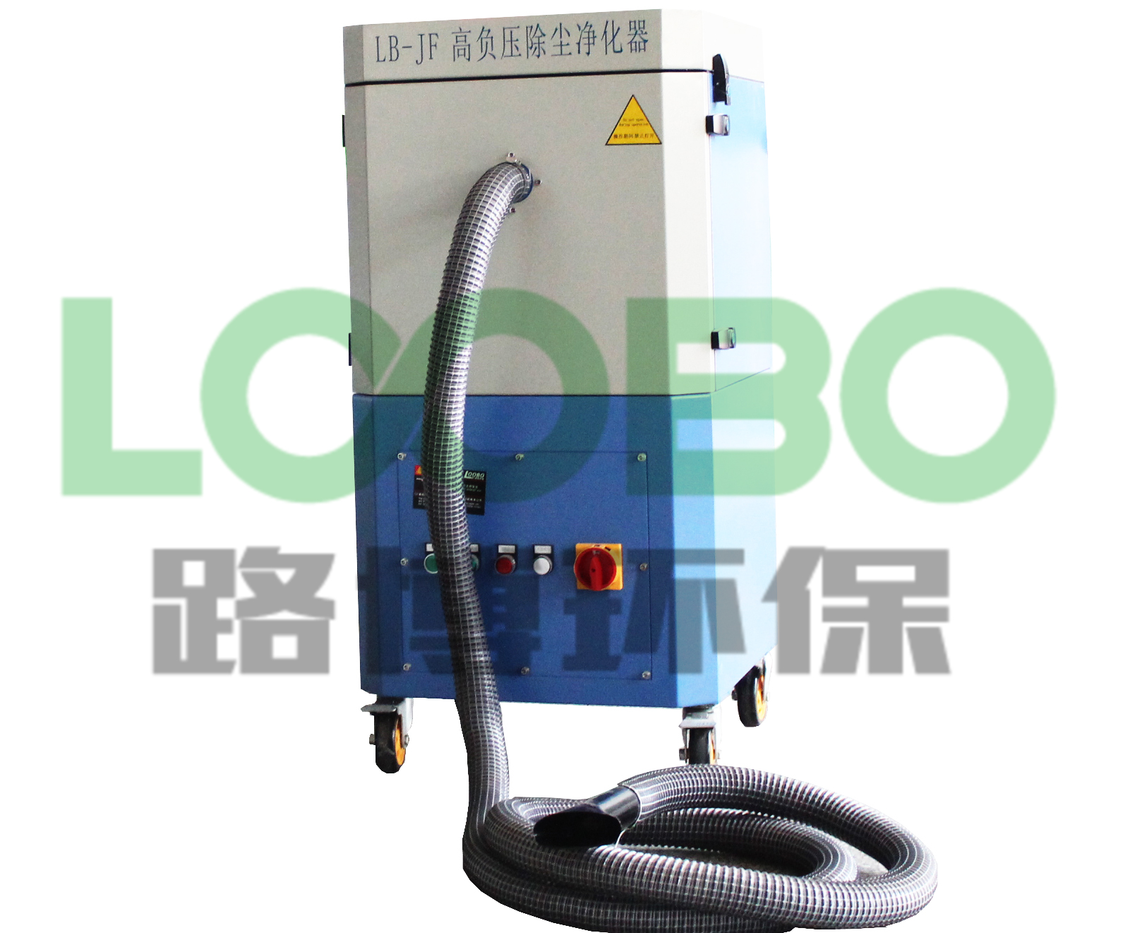 路博環(huán)保--機器人焊接煙塵凈化器案例圖文