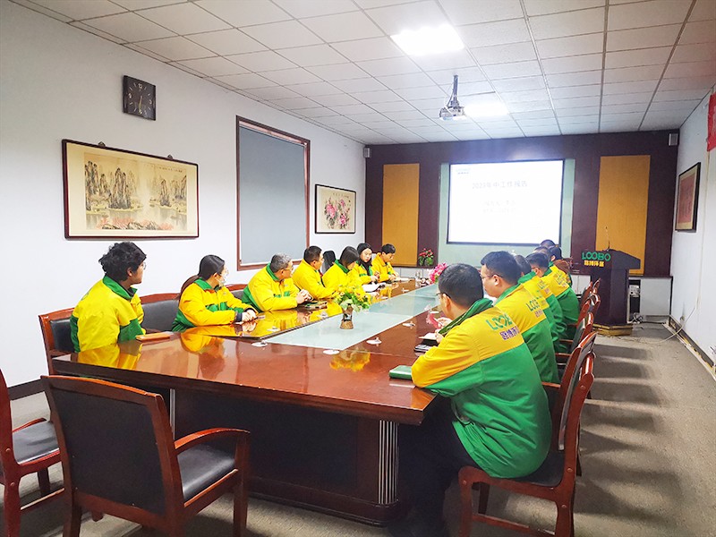 新征程，再出發(fā) 路博環(huán)保2023年度總結(jié)大會.jpg