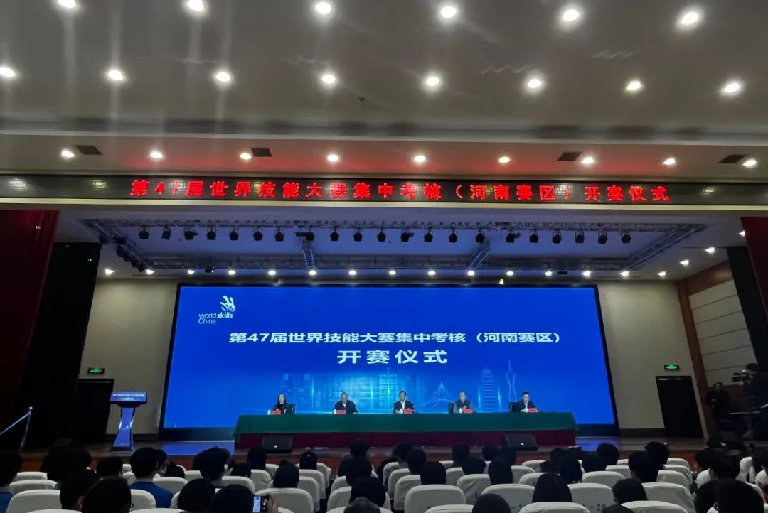 路博全程支持，保駕護(hù)航世界技能大賽集中考核決戰(zhàn)之路